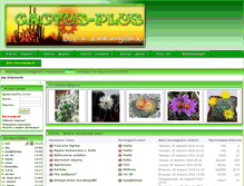 Tablet Screenshot of cactus-plus.com